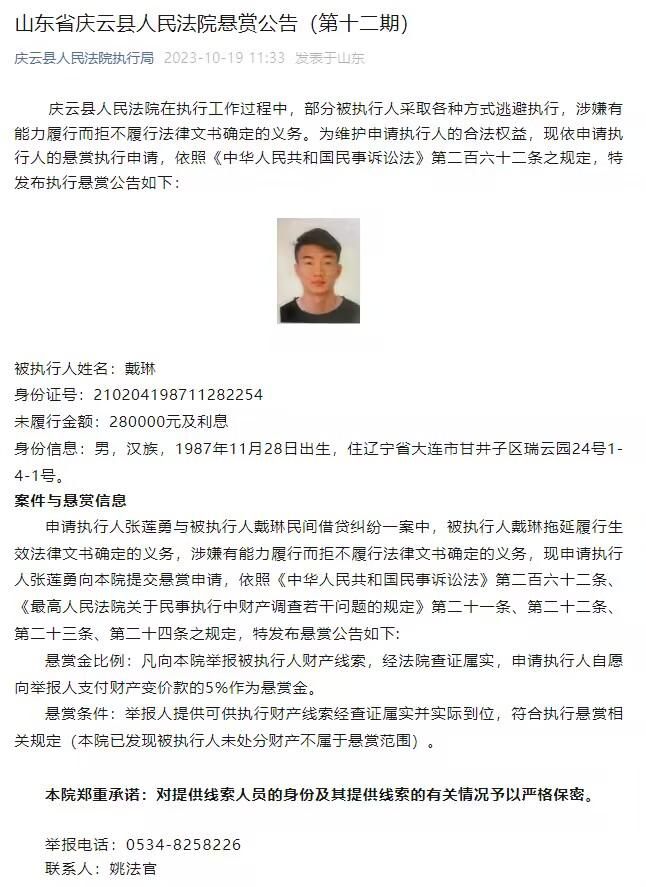 西汉姆联名宿麦卡文尼接受了媒体的采访，被问及卢卡库是否有可能重返切尔西，麦卡文尼发表了他的观点。